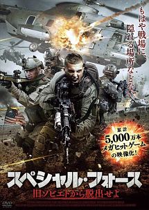 インパクト クラッシュ 映画の動画 Dvd Tsutaya ツタヤ