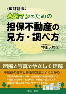 パタリロ源氏物語 魔夜峰央の少女漫画 Bl Tsutaya ツタヤ