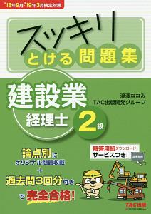 24人のビリー ミリガン 本 コミック Tsutaya ツタヤ