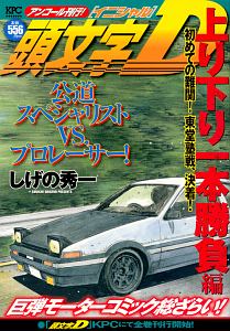 久保田順子 おすすめの新刊小説や漫画などの著書 写真集やカレンダー Tsutaya ツタヤ