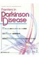 Frontiers　in　Parkinson　Disease　11－2　座談会：パーキンソン病のバイオマーカーへの期待