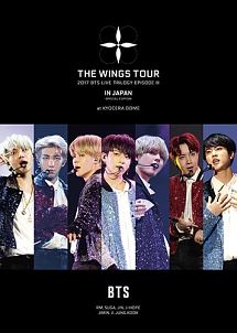 2017　BTS　LIVE　TRILOGY　EPISODE　III　THE　WINGS　TOUR　IN　JAPAN　〜SPECIAL　EDITION〜　at　KYOCERA　DOME