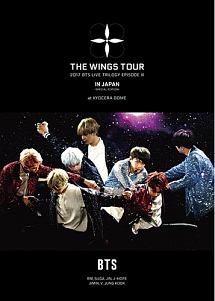 2017　BTS　LIVE　TRILOGY　EPISODE　III　THE　WINGS　TOUR　IN　JAPAN　〜SPECIAL　EDITION〜　at　KYOCERA　DOME