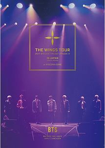 2017　BTS　LIVE　TRILOGY　EPISODE　III　THE　WINGS　TOUR　IN　JAPAN　〜SPECIAL　EDITION〜　at　KYOCERA　DOME（通常盤）