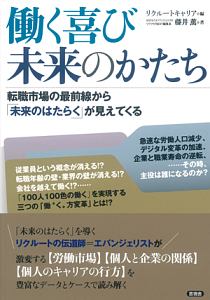 図解・不況でも繁盛する ラーメン・うどん・そば店の教科書<第2版
