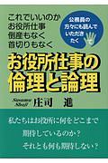 もしも悩みがなかったら 水野敬也の小説 Tsutaya ツタヤ