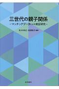 ゆっくりおやすみ 樹の下で 高橋源一郎の小説 Tsutaya ツタヤ