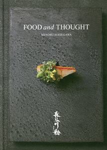 ＦＯＯＤ　ａｎｄ　ＴＨＯＵＧＨＴ