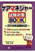 手軽にマスター 原付免許 一問一答 問題集 長信一の本 情報誌 Tsutaya ツタヤ