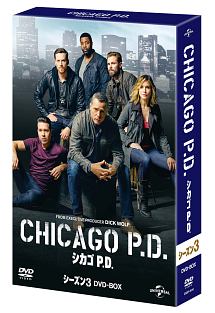 シカゴ　P．D．　シーズン3　DVD－BOX
