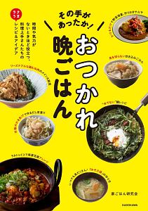 ズボラーさんのたのしい朝ごはん 小田真規子の本 情報誌 Tsutaya ツタヤ