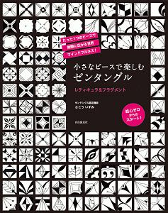 ファンタジーの世界を描く ドラゴン編 本 コミック Tsutaya ツタヤ