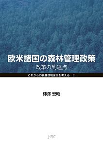 ぶんぐりころころ 安藤正基の漫画 コミック Tsutaya ツタヤ