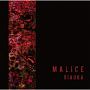 MALICE（A）(DVD付)