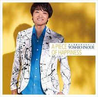 Yoshio Inoue sings Disney ~One Night Dream! The Live/井上芳雄