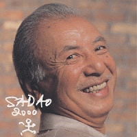 ＳＡＤＡＯ　２０００