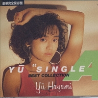 ＹＵ”ＳＩＮＧＬＥ　Ａ”ＢＥＳＴ