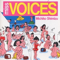 ＭＩＳＳ　ＶＯＩＣＥＳ