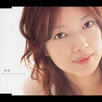 約束/金子美香 - レンタルCD｜TSUTAYA レンタル・販売 商品在庫検索
