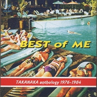 74～84 BEST OF ME a