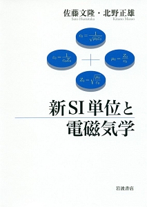 量子力学が描く希望の世界/佐藤文隆 - 販売書籍｜TSUTAYA
