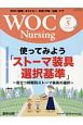WOC　Nursing　6－5