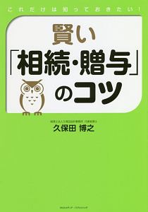 坂東蛍子 日常に飽き飽き 本 コミック Tsutaya ツタヤ