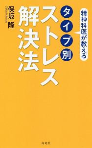 エレーヌ フォックス おすすめの新刊小説や漫画などの著書 写真集やカレンダー Tsutaya ツタヤ