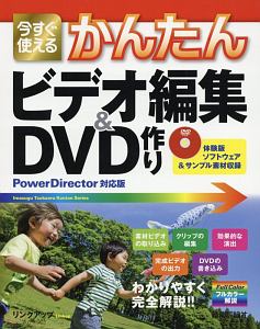 西連助 おすすめの新刊小説や漫画などの著書 写真集やカレンダー Tsutaya ツタヤ