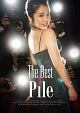 The　Best　of　Pile（A）（BD付）