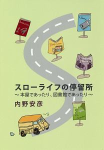 ディズニー 夢をかなえる神様が教えてくれたこと 鎌田洋の本 情報誌 Tsutaya ツタヤ