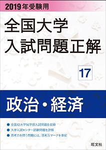 商品一覧｜レンタル・販売 商品在庫検索｜TSUTAYA 店舗情報
