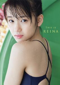 ＴＨＩＳ　ＩＳ　ＲＥＩＮＡ　モーニング娘。’１８　横山玲奈　ファースト写真集