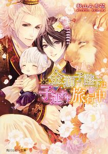 秋山みち花 おすすめの新刊小説や漫画などの著書 写真集やカレンダー Tsutaya ツタヤ