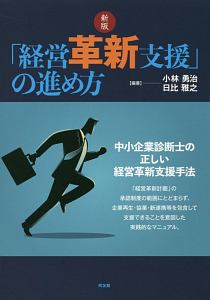 黒霧島物語 馬場燃の本 情報誌 Tsutaya ツタヤ