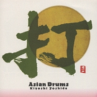 打　Ａｓｉａｎ　Ｄｒｕｍｓ