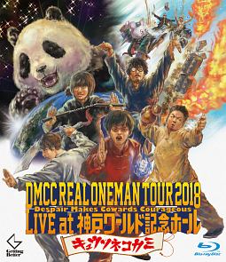 DMCC　REAL　ONEMAN　TOUR　2018　－Despair　Makes　Cowards　Courageous－Live　at　神戸ワールド記念ホール