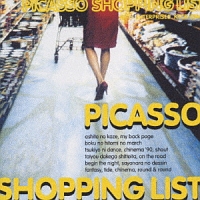 Shopping List~Pica