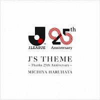 J&#39;S THEME ~Thanks 25th Anniversary~(通常盤) [CD] Amazon.co.jp: J'S THEME ~Thanks 25th Anniversary~(通常盤