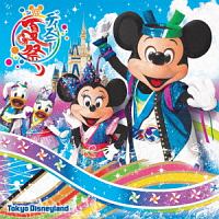 東京ディズニーランド ディズニー夏祭り 16 ディズニーのcdレンタル 通販 Tsutaya ツタヤ