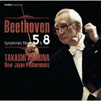ベートーヴェン 交響曲全集 4 交響曲 第5番・第8番/朝比奈隆 本・漫画 