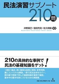 ミンナ ウェン の作品一覧 96件 Tsutaya ツタヤ T Site