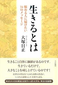 混浴と日本史 下川耿史の本 情報誌 Tsutaya ツタヤ