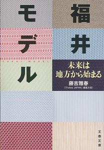 大石兵六夢物語 のすべて 伊牟田経久の本 情報誌 Tsutaya ツタヤ