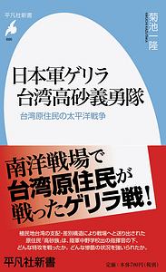 三浦秀雄 おすすめの新刊小説や漫画などの著書 写真集やカレンダー Tsutaya ツタヤ