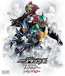 仮面ライダーアマゾンズ　THE　MOVIE　トリロジーBlu－ray　BOX