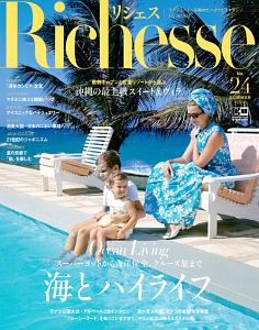 Ｒｉｃｈｅｓｓｅ　２０１８ＳＵＭＭＥＲ