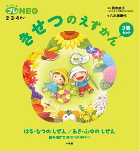 赤ちゃんは神様 関洋子の本 情報誌 Tsutaya ツタヤ