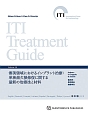 ITI　Treatment　Guide　審美領域におけるインプラント治療(10)
