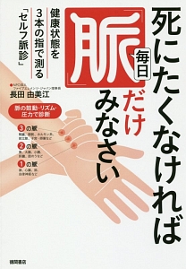 天 あめ と地 つち の方程式セット 全3巻 富安陽子の絵本 知育 Tsutaya ツタヤ